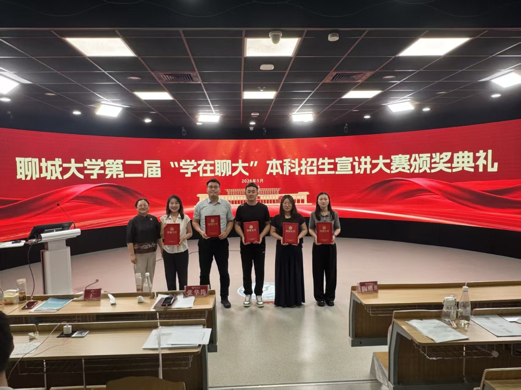 微信图片_2026-06-04_185943_689.jpg
